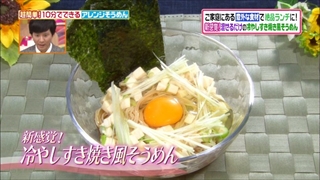 sukiyaki-somen-002.jpg