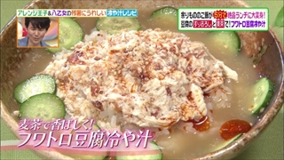 tofu-hiajiru-004.jpg