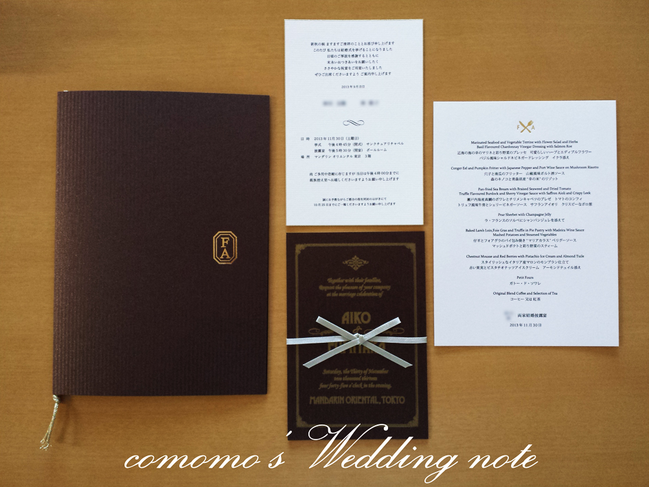 自作した招待状・席次表・メニュー表 - comomo's Wedding note