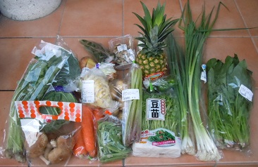 買った野菜