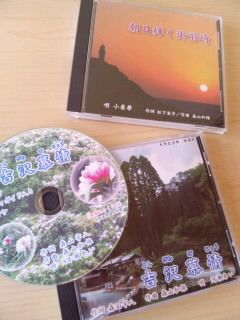 CD。