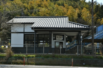 永尾駅改修(1)