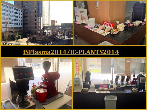 ISPlasma2014IC-PLANTS2014 ブログ