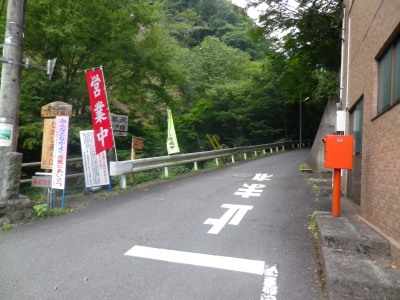 2014.09.鷹ノ巣山