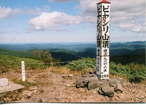 ピヤシリ山