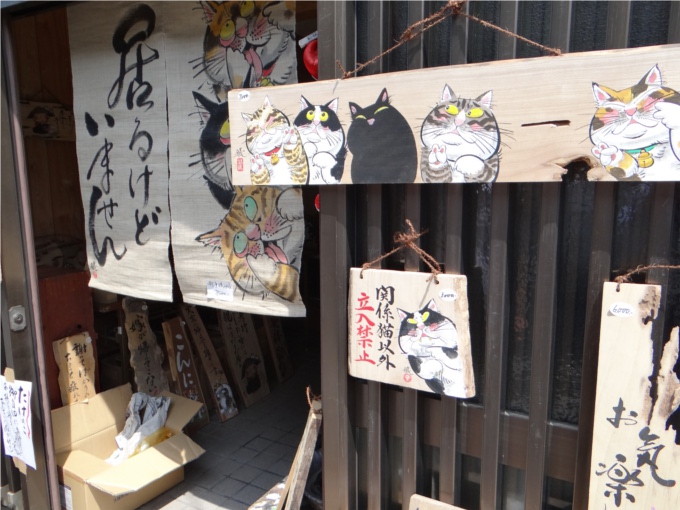 思わず買ってしまったかわいい猫看板のお店を紹介（奈良）