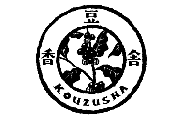 香豆舎ロゴ
