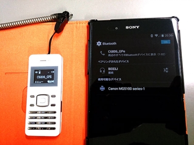 Sony Z Ultra GPe & BE03J