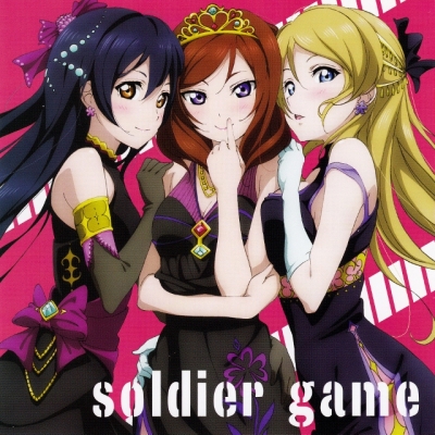 soldiergame640.jpg