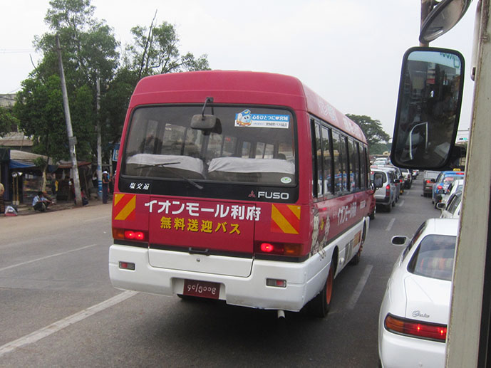 Bus-12.jpg
