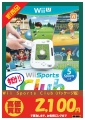 WU Wii Sports Club(ﾊﾟｯｹｰｼﾞ版).jpg