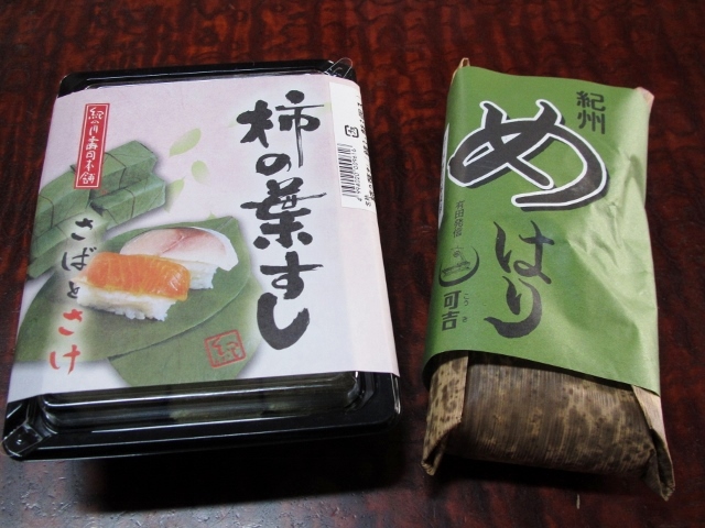 和歌山土産　柿の葉寿司とめはりすし