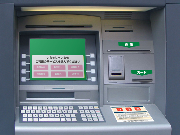 ATM1