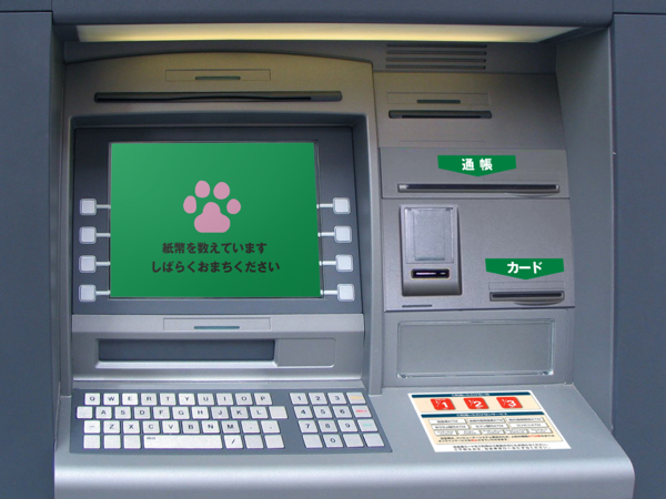 ATM11