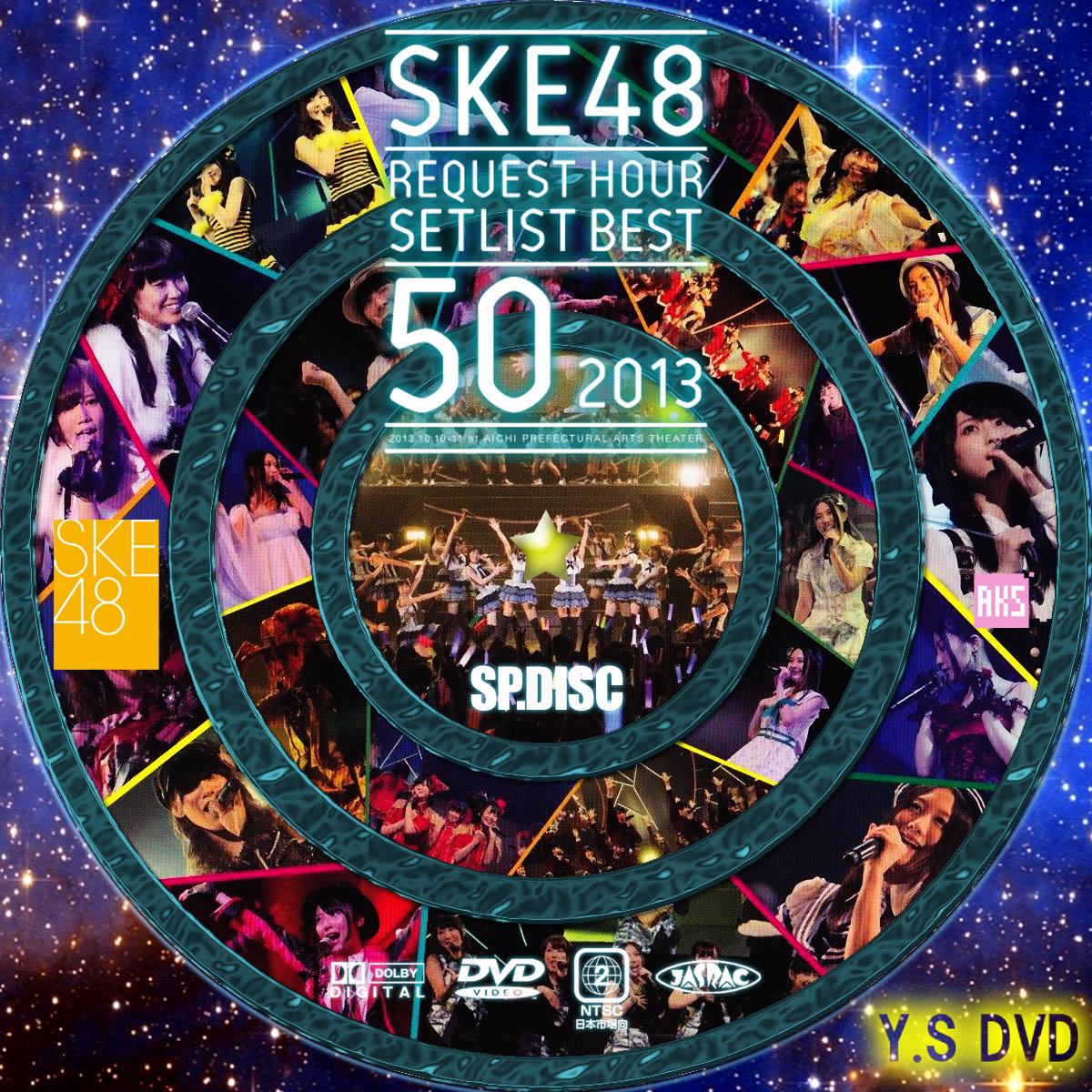 SKE48 リクエストアワーセットリストベスト50 2013 ～あなたの好きな曲