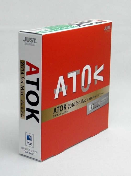 ATOK2014_01.jpg