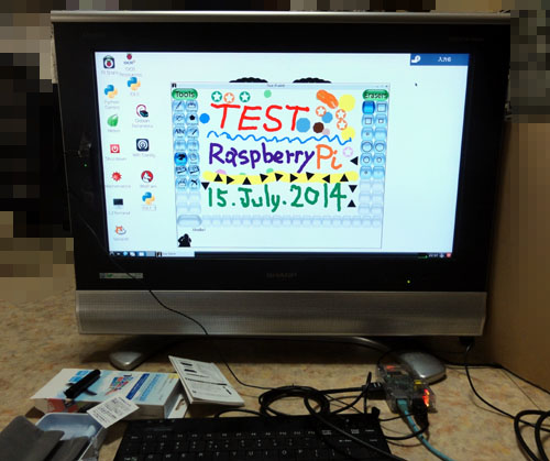 raspberry_pi_XN800.jpg