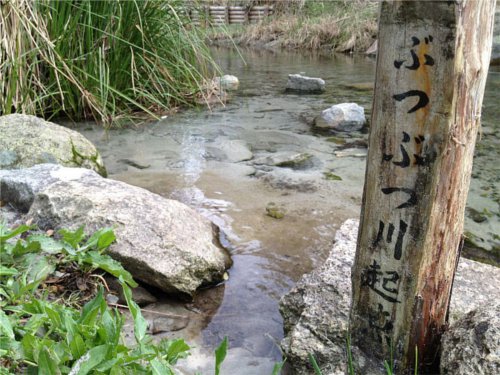 和歌山県には日本一短い川があるらしい