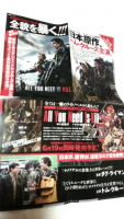 All You Need Is Kill④