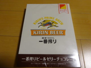 キリンビール滋賀工場